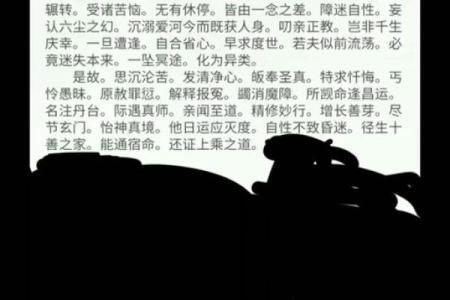 二十之间二上许的谜底是哪个生肖  