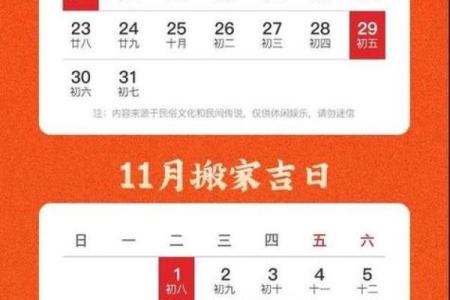 2026年1月理发黄道吉日查询，哪几天剪头发最招财运势好？