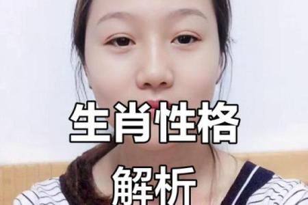蛇蝎心肠最符合哪个生肖的性格特征  