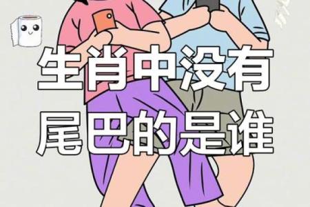接不上茬在十二生肖中代表哪个动物  