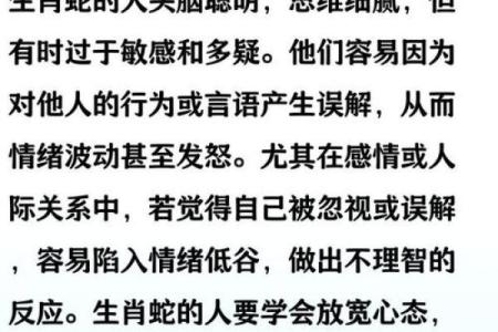 情绪变化大的生肖动物有哪些性格特点  