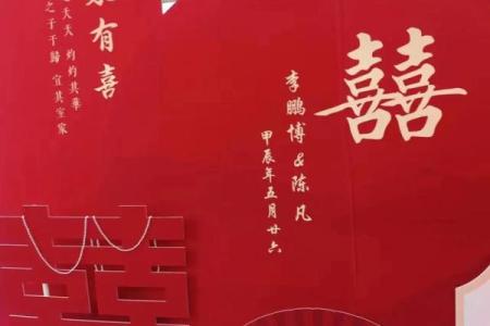 2026年农历正月适合订婚的好日子有哪些，又有什么禁忌需要提前规避