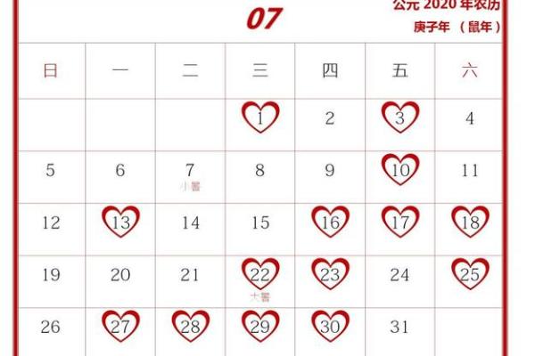 请问2026年元月份哪几天是适合做剖腹产手术的良辰吉日? 请问2026年元月份哪几天是适合做剖腹产手术的良辰吉日?