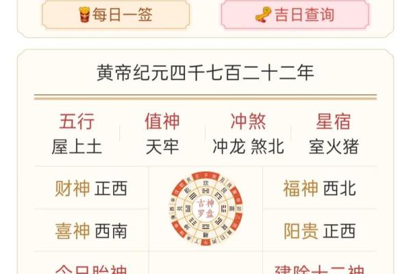 2026年农历二月动土吉日查询,哪几天是开工最佳黄道吉日 2026年农历二月动土吉日查询,哪几天是开工最佳黄道吉日
