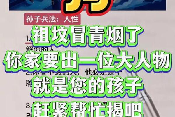 狗仗人势打一个生肖  词语释义解释落实