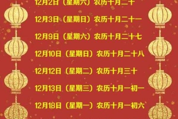 2026年黄道吉日查询，几月份最适合搬家入住的好日子推荐