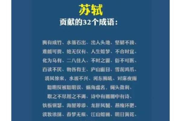 揭竿四起对应的生肖是哪个有什么历史典故  