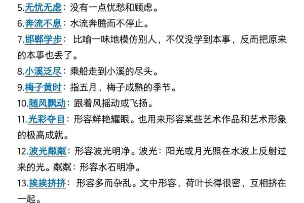 专注野兽打一生肖  词语释义解释落实