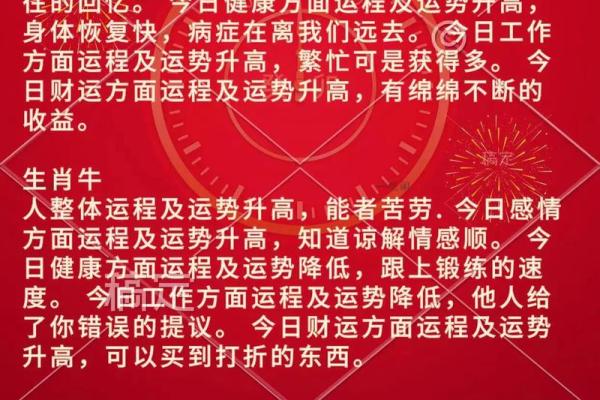 2026年适合属马和属鼠的搬家吉日有哪些？查看冲煞宜忌完整清单