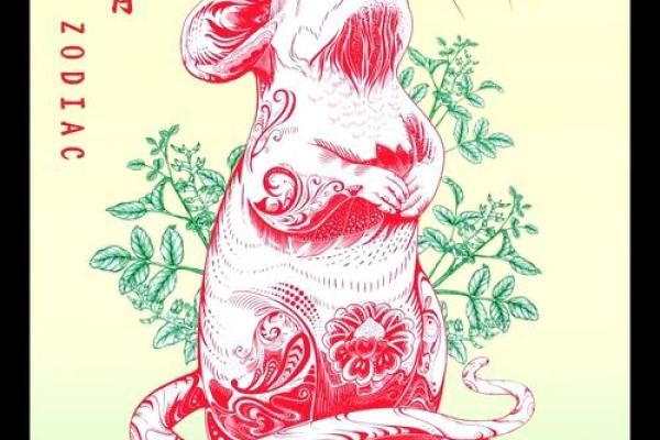 一轮红日照天涯对应的生肖是什么  