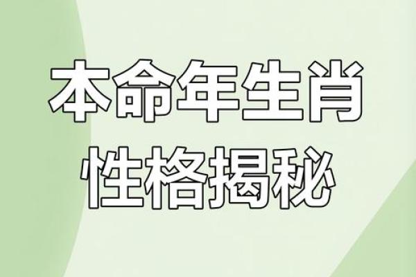 五大三粗指的是哪几个生肖的具体特征和性格分析  