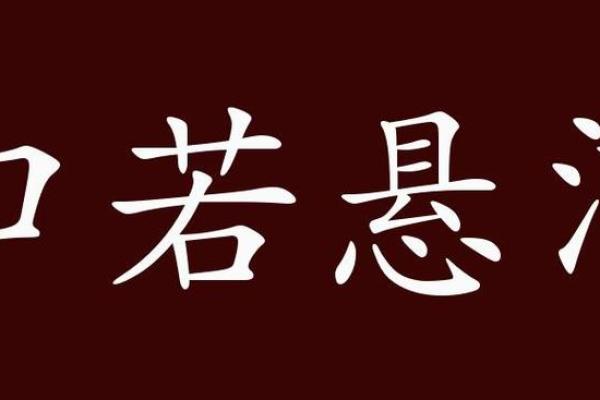 口若悬河形容哪个生肖 最符合的动物特征分析  
