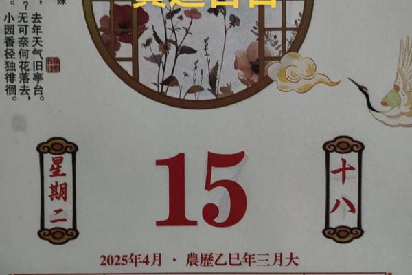 2025年农历五月二十三着天开业动土好不好，是吉日吗？