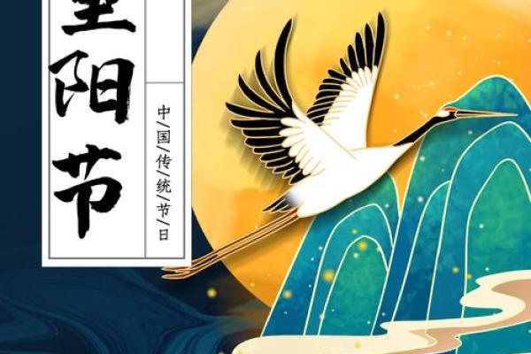 重阳节和十二生肖有什么关系  