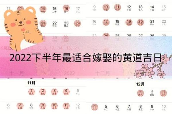 2026年1月个人剪发黄道吉日查询，哪几天最适合理发？