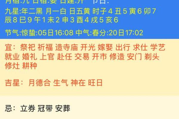 2026年1月求财最佳吉日精准查询，开业开市招财择日方法与时辰讲究