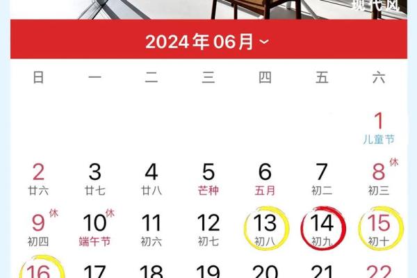 2026年1月新房开工动土黄道吉日查询与风水方位选择指南