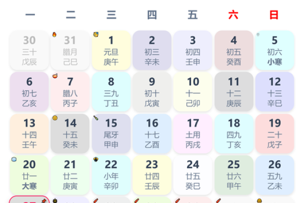 2026年订婚择日需要避开哪些不吉利的日子和生肖？