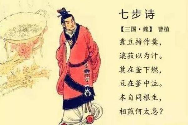 一统江山万载春对应的生肖是哪个，有什么历史典故  