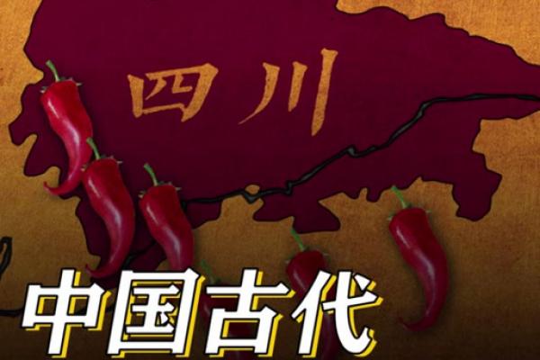 一统江山万载春对应的生肖是哪个，有什么历史典故  