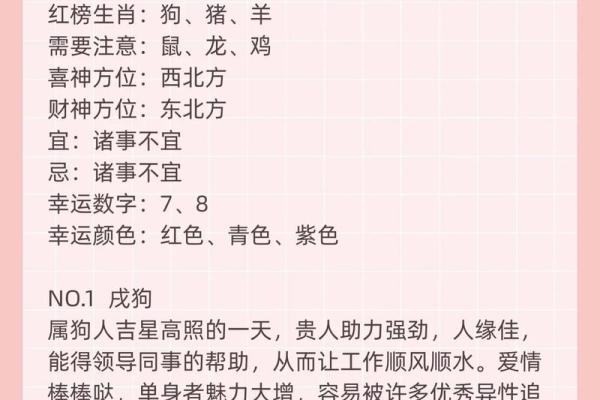 2021年出生的人属相是什么  
