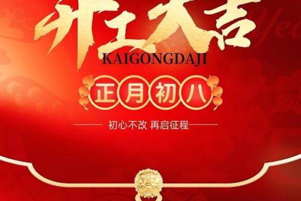 2025年9月装修黄道吉日查询,哪几天是开工好日子? 2025年9月装修黄道吉日查询,哪几天是开工好日子?
