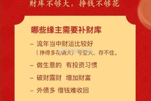 2026年1月求财最佳吉日查询，哪几天开业招财最灵验