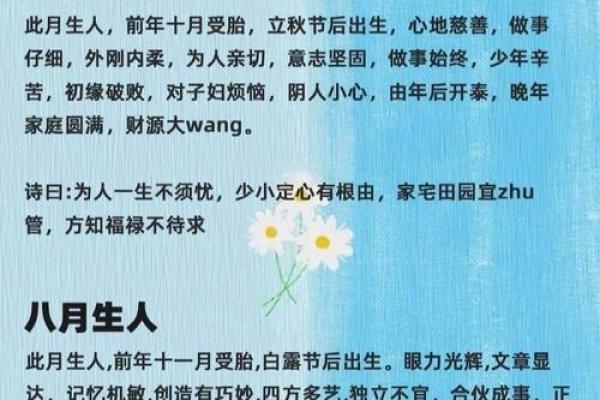 忠心耿耿是什么生肖  词语释义解释落实