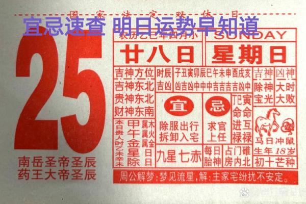 二零二五年农历五月开业黄道吉日有哪些?求店铺开张吉利日子推荐 二零二五年农历五月开业黄道吉日有哪些?求店铺开张吉利日子推荐