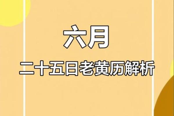 2026年农历正月最适合新店开张的黄道吉日有哪几天,需要避开什么时辰 2026年农历正月最适合新店开张的黄道吉日有哪几天,需要避开什么时辰