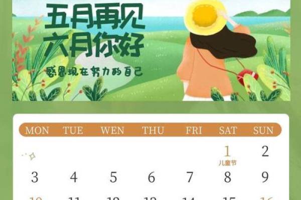 2026年1月提车黄道吉日查询，哪几天最适合提车保平安旺运势