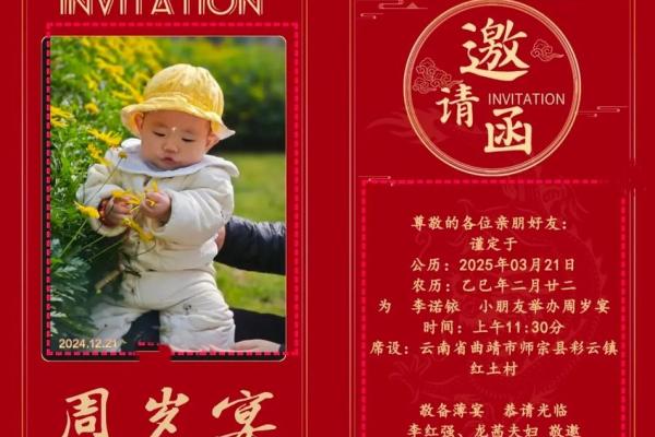 请问一月份有哪些适合婚礼仪式的良辰吉日可以推荐选择