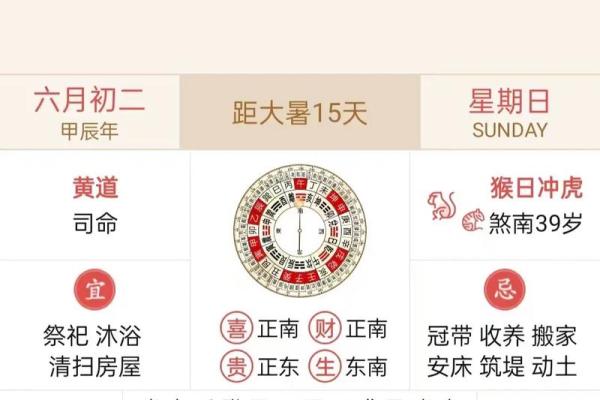 2026年理发店开业黄道吉日查询,如何挑选最佳开张日期 2026年理发店开业黄道吉日查询,如何挑选最佳开张日期