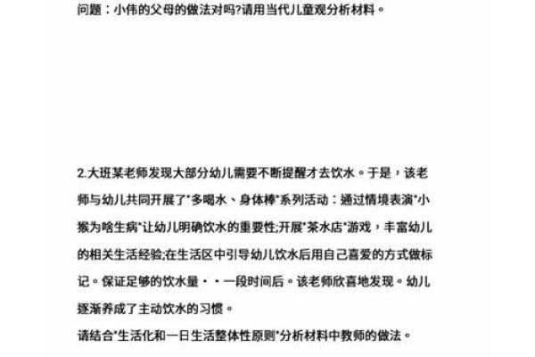兔死狗烹的典故与生肖对应关系解析  