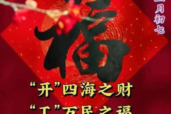 2026年开工吉日挑选方法详解，助您新的一年事业顺利开门红
