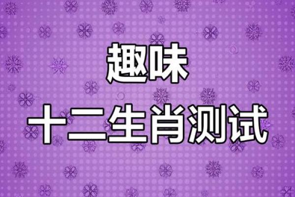 八面玲珑打一生肖的谜底是什么生肖  
