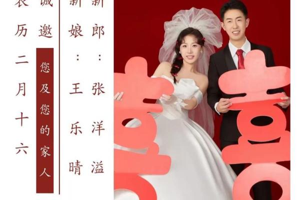 想选个良辰吉日，2026年正月订婚的好日子有哪些推荐