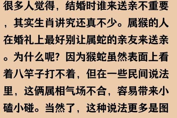 属猴的婚姻配对最佳属相是什么，与哪些属相不合需要避免  