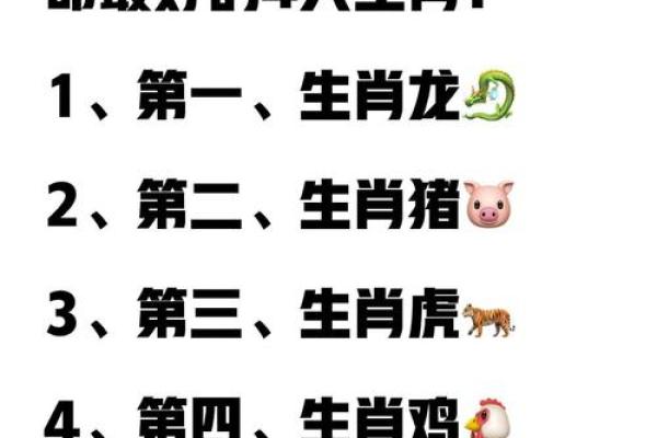 称心如意打一个生肖是什么意思 解谜答案揭晓  
