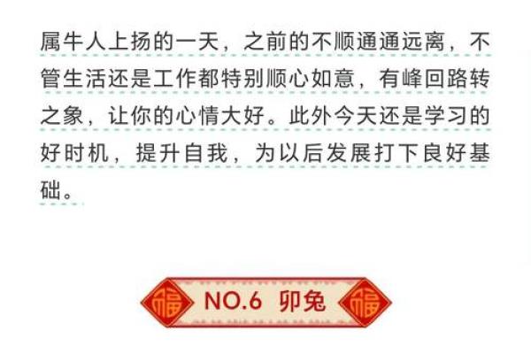 书香世家代表哪个生肖最准确  
