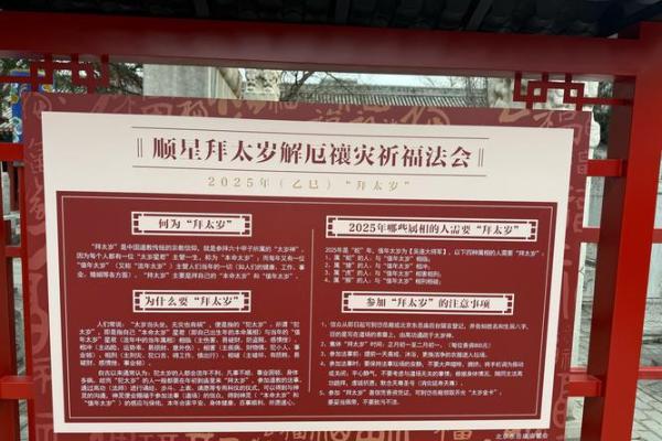 2026年1月去寺庙祈福哪天最吉利求好运,求具体时辰安排 2026年1月去寺庙祈福哪天最吉利求好运,求具体时辰安排