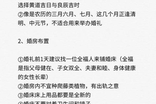 想选个良辰吉日，请问2026年11月办婚礼的黄道吉日有哪几天？
