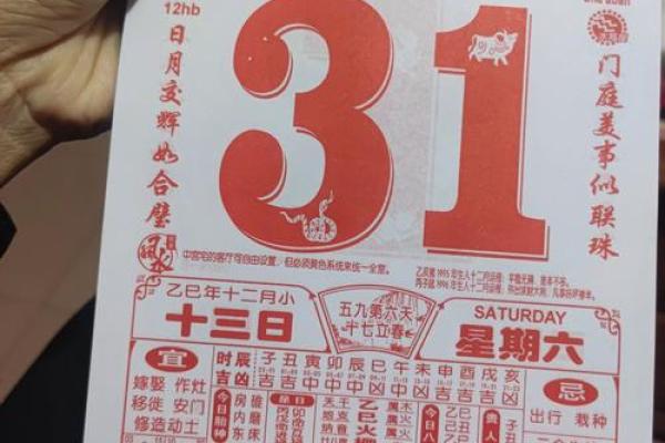 2026年1月最适合新店开业的黄道吉日是哪几天查询 2026年1月最适合新店开业的黄道吉日是哪几天查询
