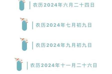2026年1月求财黄道吉日查询，哪几天祈福招财效果最佳