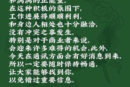 十二生肖中哪个属相的人天生自带优雅高贵气质  