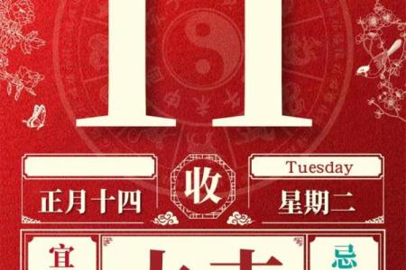 2026年1月出行求财黄道吉日一览，适合商务出差开市的好日子