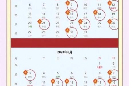 2026年下半年最适合搬家的黄道吉日有哪些推荐