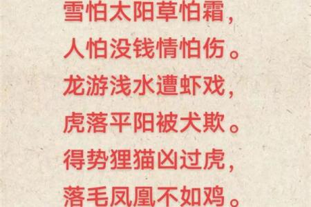 潦草塞责打一生肖  词语释义解释落实