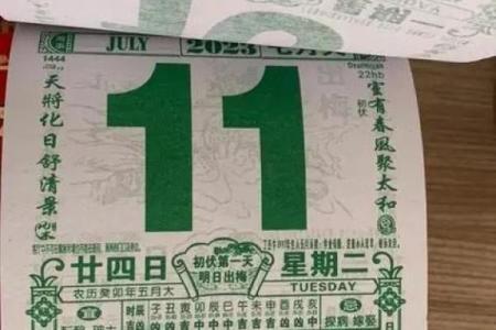 蝇头小利打一生肖的谜底是什么生肖  