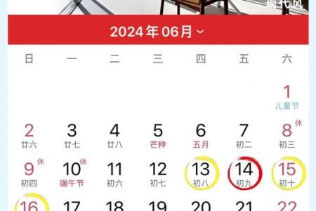 2026年1月新房开工动土黄道吉日查询与风水方位选择指南